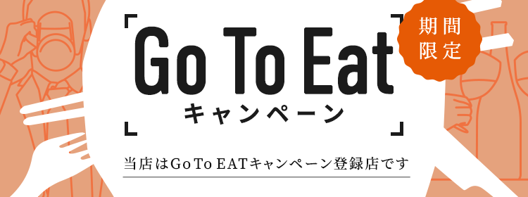 富山市の和食 しずく 地元の食材を使用した美味しい料理を日本酒と